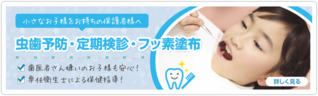 bnr_okosama_650x196.png